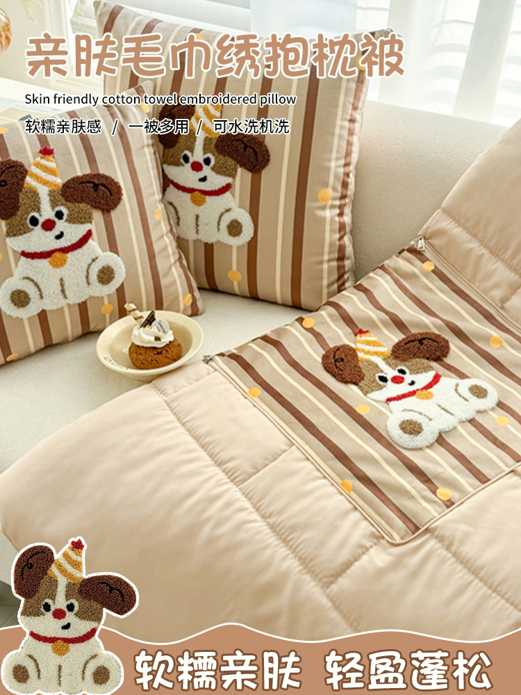 2025新款卡通抱枕被子两用二合一车载靠垫办公室午睡枕头毯空调被
