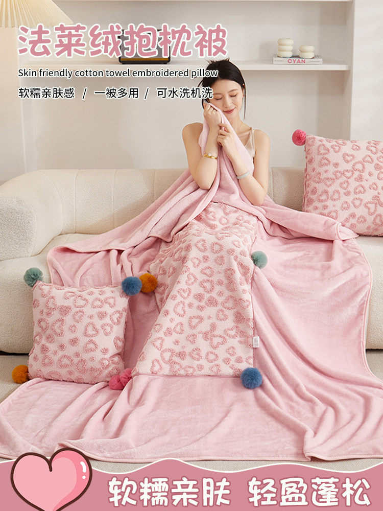 in Style枕头被两用二合一可折叠汽车枕头办公室午睡毯空调被子,居家布艺,抱枕被,淘宝优惠券,粉丝福利购,淘宝优惠卷