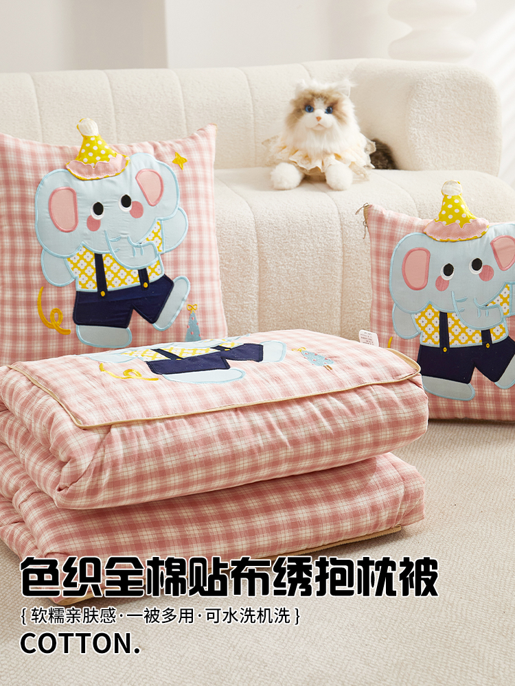 卡通全棉抱枕被子两用可折叠车载靠枕办公室午睡毯子空调被二合一