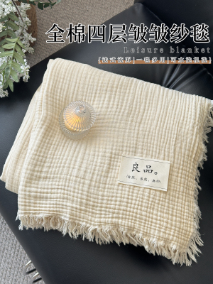 全棉纱布流苏盖毯沙发毯纯棉毛巾被办公室午睡小毯子空调毯床上用