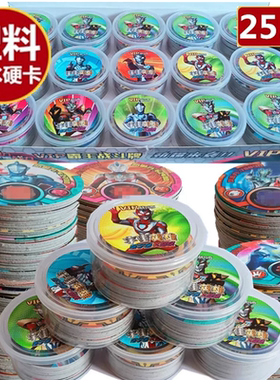 奥特曼卡片塑料圆卡战斗币