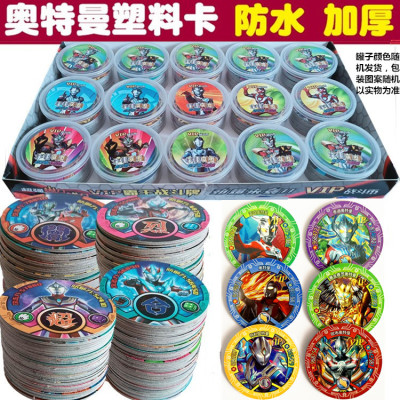 卡片圆形加厚儿童卡牌