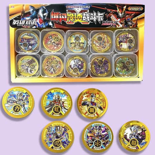 奥特英雄流沙金圆卡塑料金卡片牌