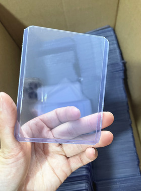 卡套 双面透明 收藏夹卡砖 PVC球星卡夹35PT游戏王卡套外层保护套