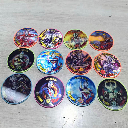 奥特特大至尊3D战斗币大塑料卡
