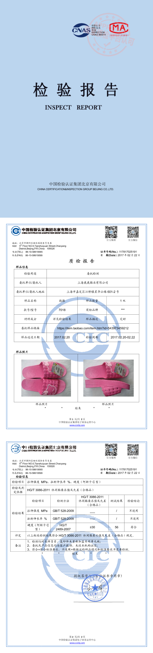 Sandales femme OTHER   en plastique - Ref 2667804 Image 4