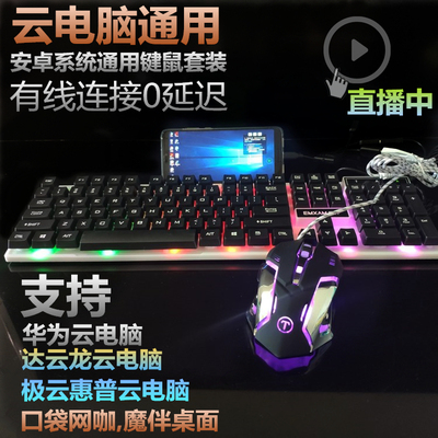 vivo平板电脑手机