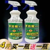 强力去污重油油烟机清洁剂神器油烟清洗剂除油泡沫型大容量实惠装