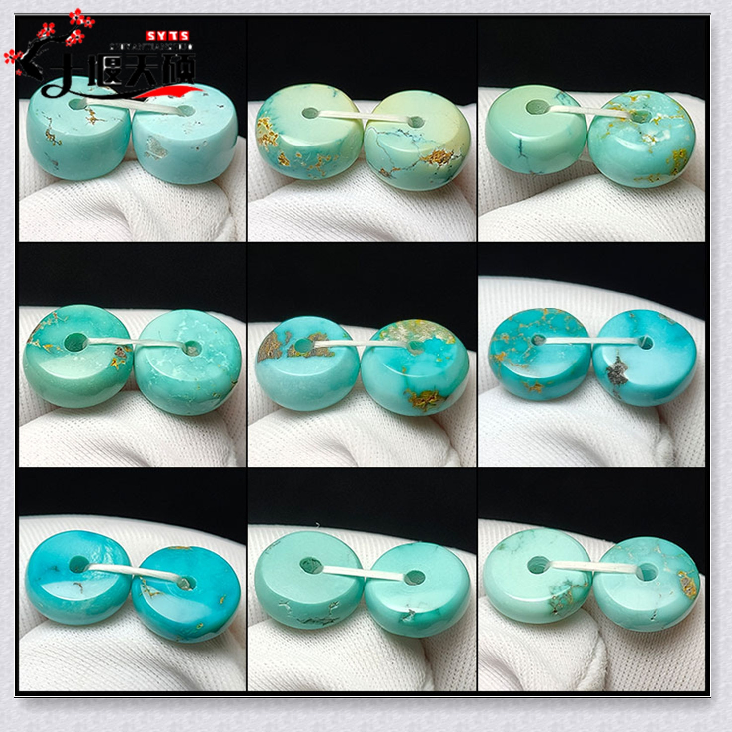 配对天然原矿绿松石隔片隔珠鼓珠腰珠高瓷散珠菩提子diy配饰保真