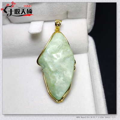 菜籽黄原石天然原矿绿松石吊坠