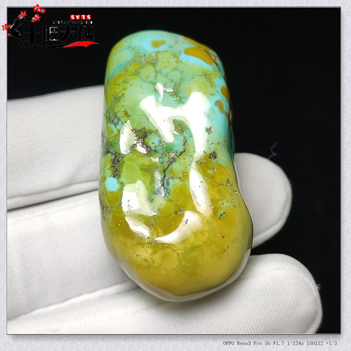 唐三彩原矿绿松石长款吊坠项链