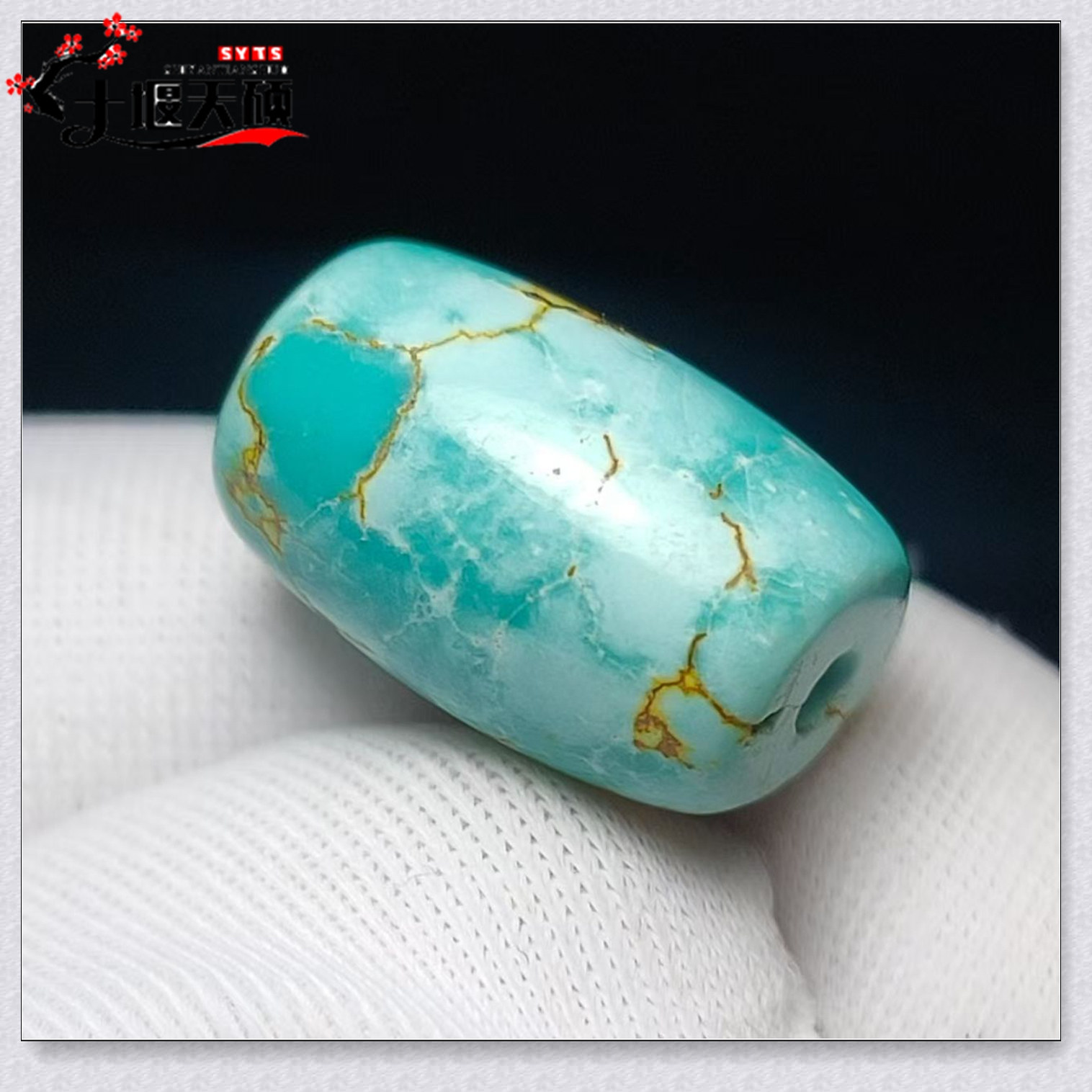 天硕松石原矿绿松石桶珠保真