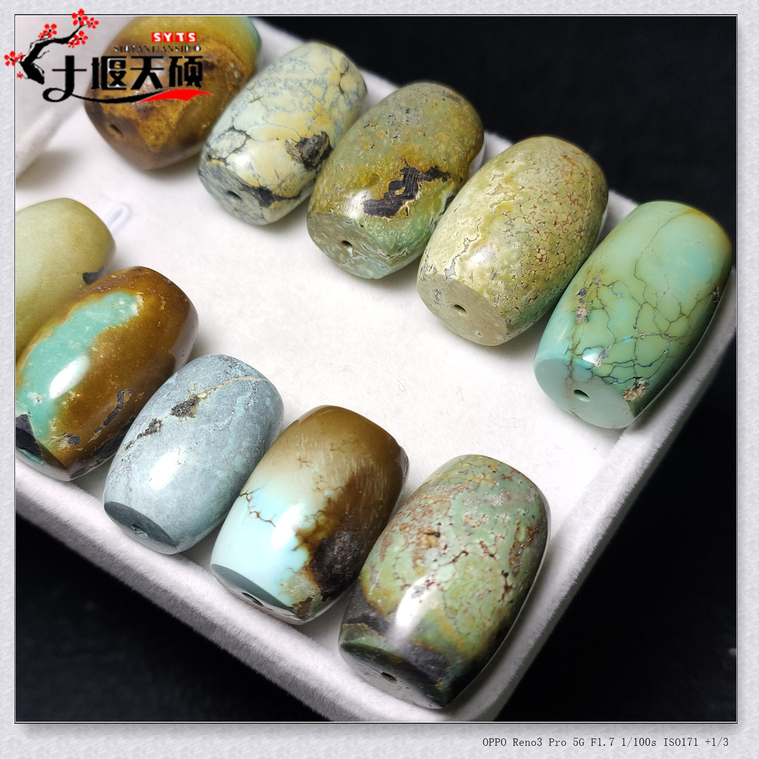 绿松石原矿高瓷无泡油桶珠保真