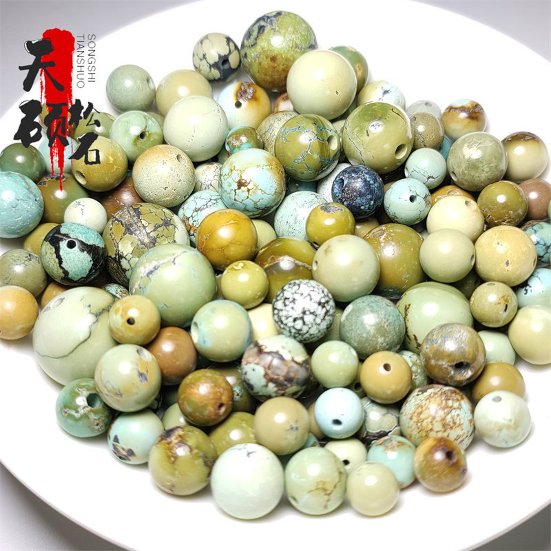湖北天然原矿高瓷绿松石唐三彩原石圆珠单个散珠 手链项链配饰