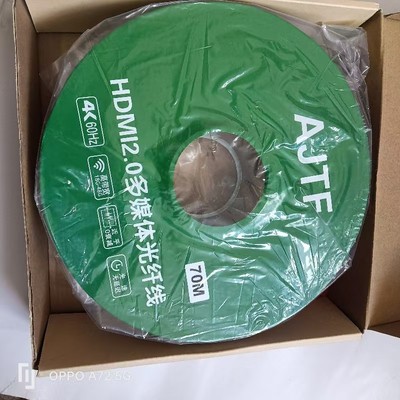 视频高清线红雨70mHDMI光纤线烟台现货