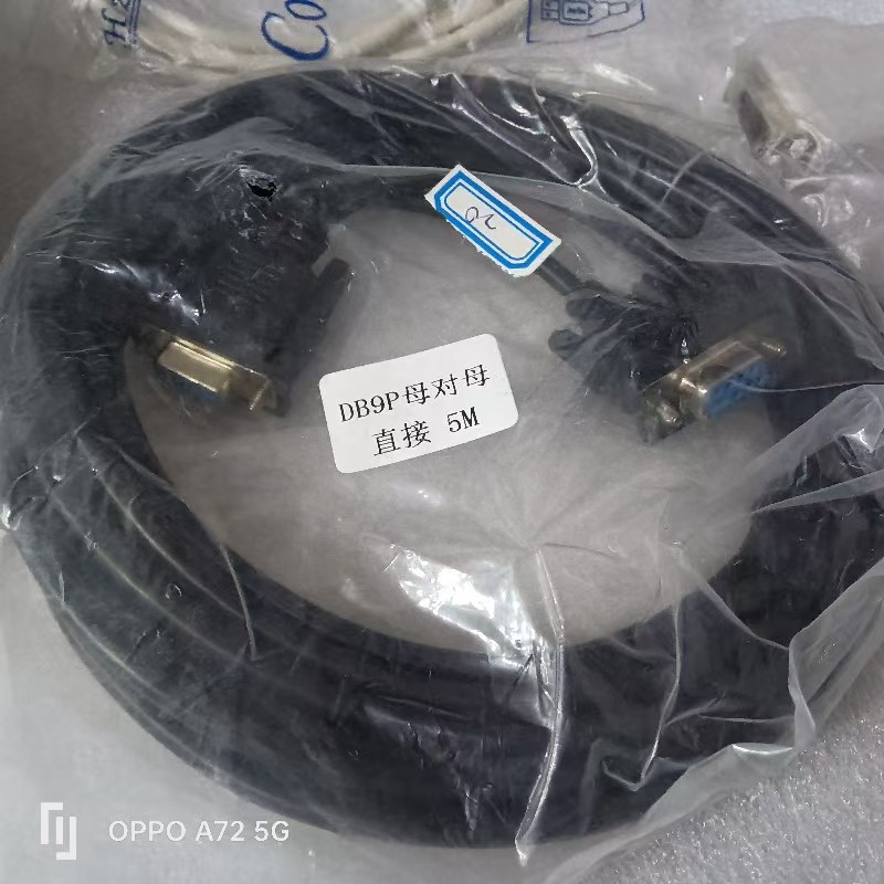 串口线dp9针孔直连交叉烟台现货3m5m1.5m