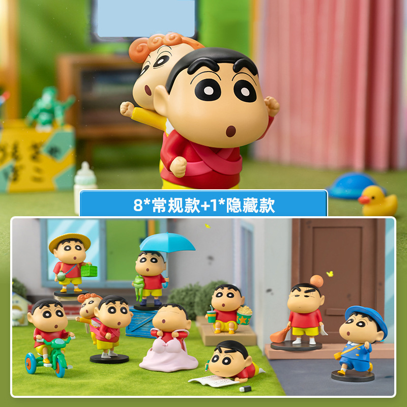 蜡笔小新盲盒日常生活3系列
