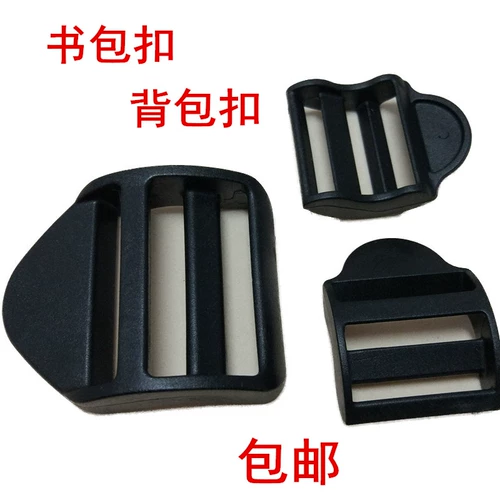 Аксессуары, ранец, рюкзак, пластиковые подтяжки, увеличенная толщина