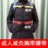 Нескользящий нагрудный ремень для взрослых, дорожный рюкзак, бретели, ранец, аксессуар