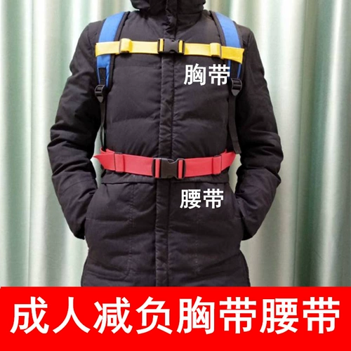 Нескользящий нагрудный ремень для взрослых, дорожный рюкзак, бретели, ранец, аксессуар