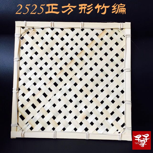 z3【正方形竹编】 幼儿园挂饰室内走廊装饰品手工竹网编镂空