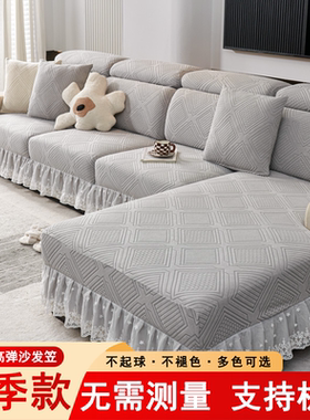 沙发套罩四季通用全包万能沙发巾防滑防猫抓可机洗水洗不掉色混搭