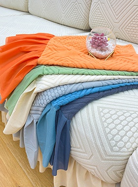 沙发扶手套罩沙发侧边盖布巾提花绒沙发裙边通用型沙发扶手巾