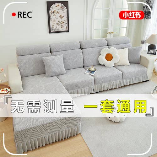 沙发套全盖防滑防猫抓沙发盖布