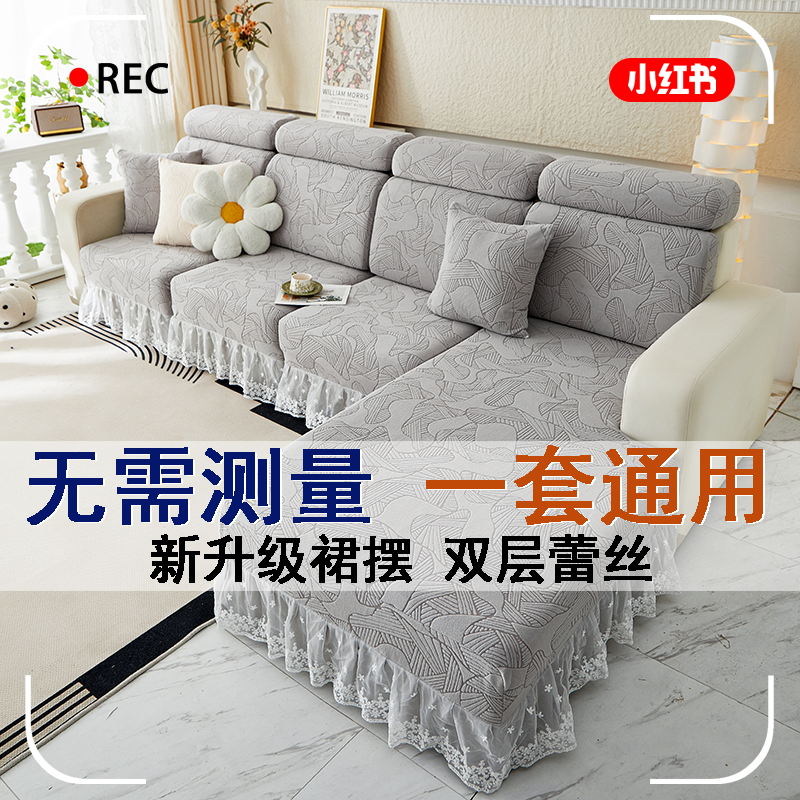 沙发套罩全包式弹力直排贵妃三人