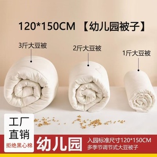 幼儿园午睡被芯三件套120×150cm儿童被子加厚保暖丝绵棉花床垫芯