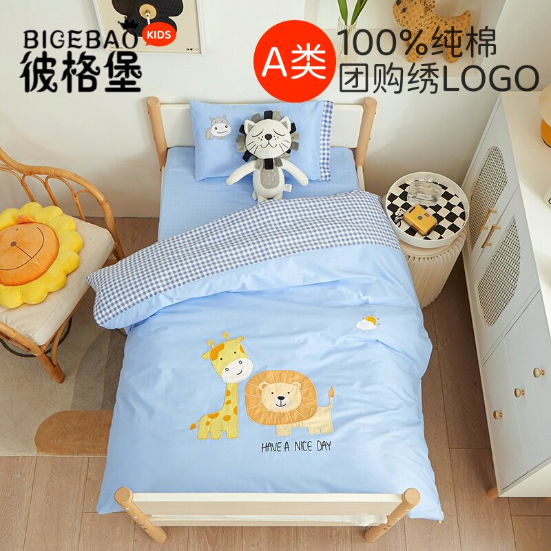 幼儿园被子纯棉三件套宝宝入园午睡含芯六件套卡通刺绣被套褥定制