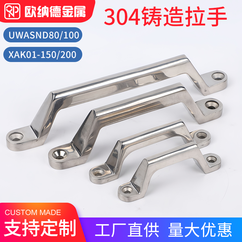 怡合达米思米上隆重型