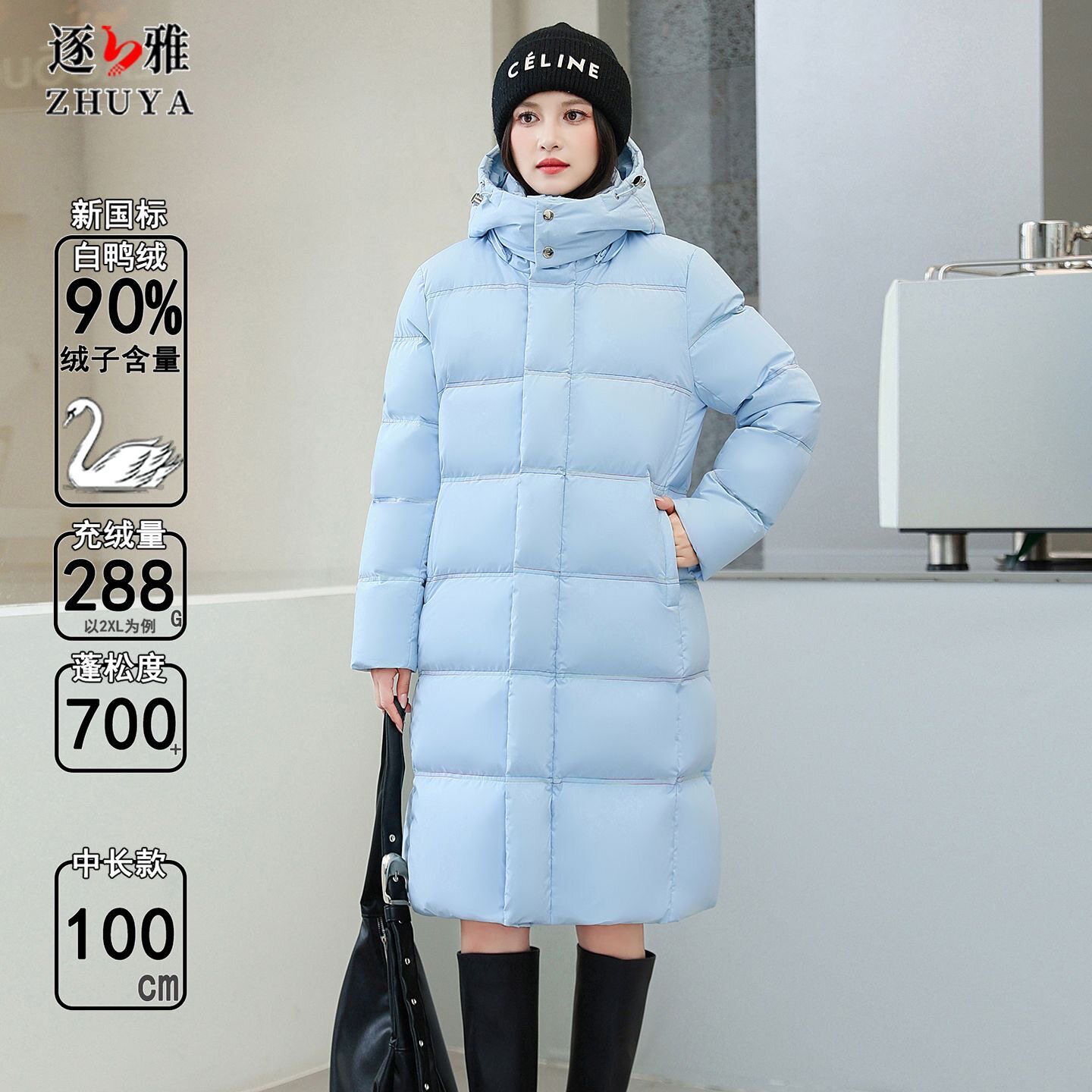 逐雅90%白鸭绒女保暖加厚羽绒服