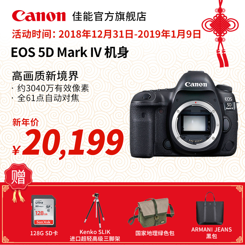 5d