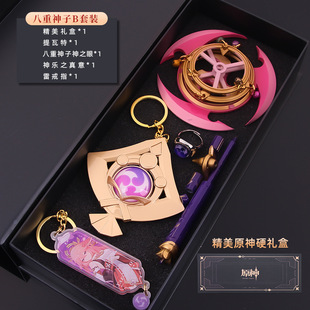 元神周边温迪羽毛神之眼挂件八重神子礼盒套装二次元周边生日礼物