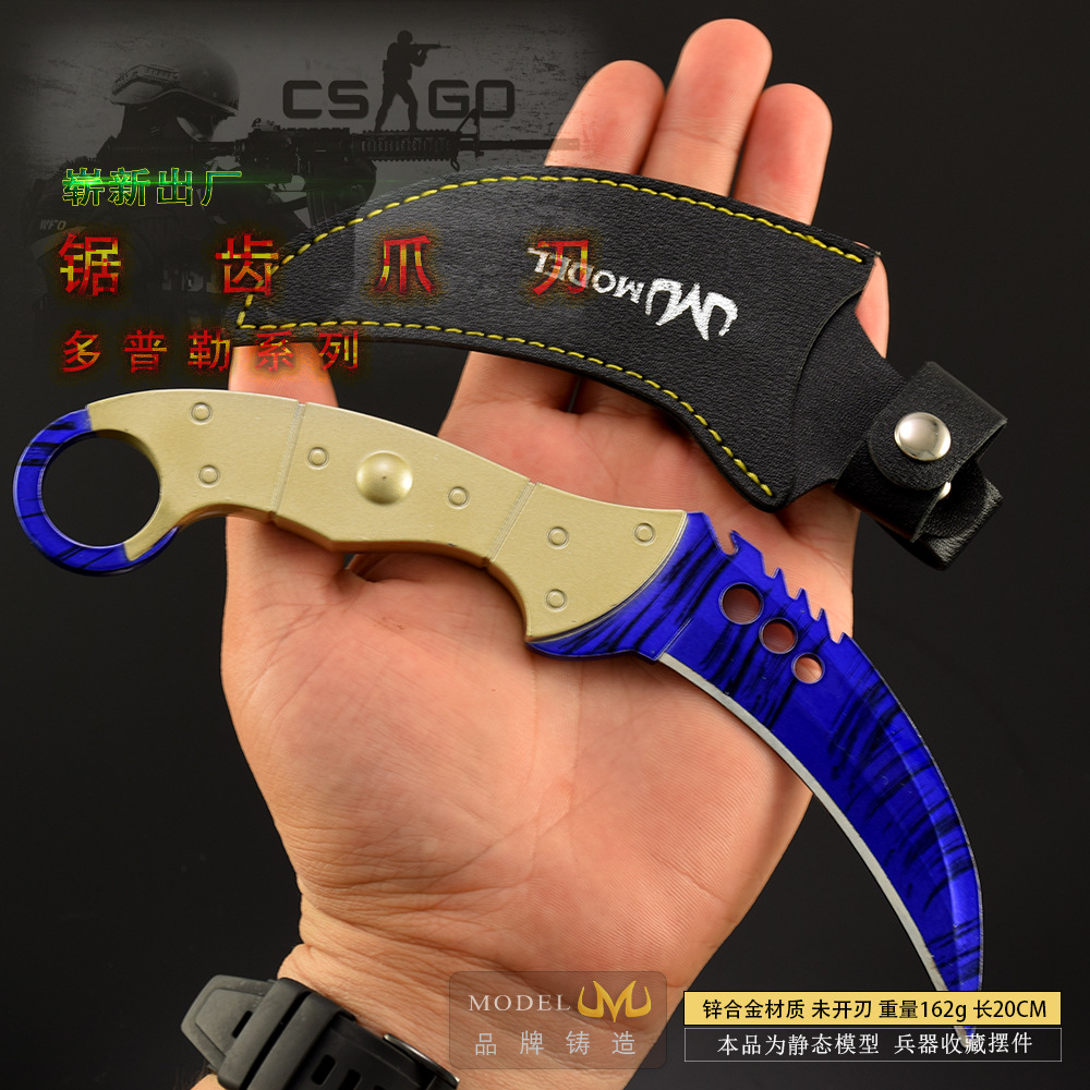 CSGO周边锯齿爪刀玩具皮套版武器模型全金属男生桌面摆件潮玩手办
