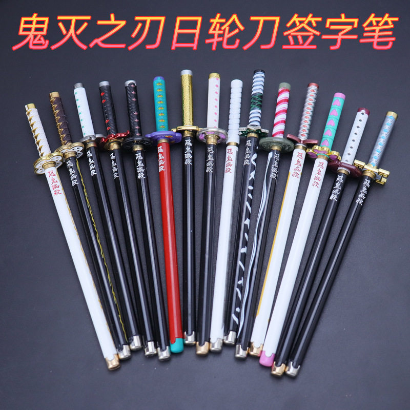 鬼灭之刃周边金属笔签字笔中性笔