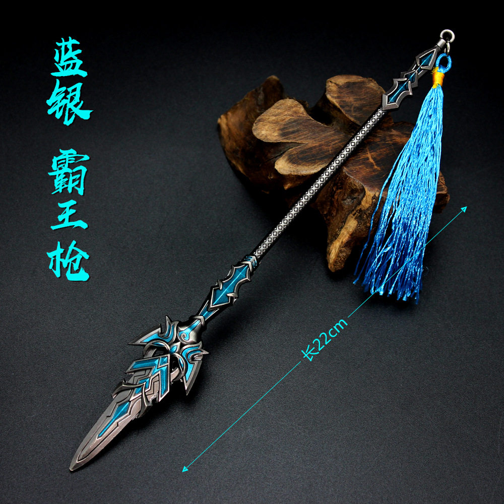 斗罗大陆手办 唐三蓝银霸王枪武器合金模型玩具金属兵器摆件22cm
