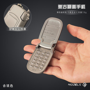 迷你挂件复古翻盖手机合金钥匙扣金属收藏挂饰装饰周边 小礼物