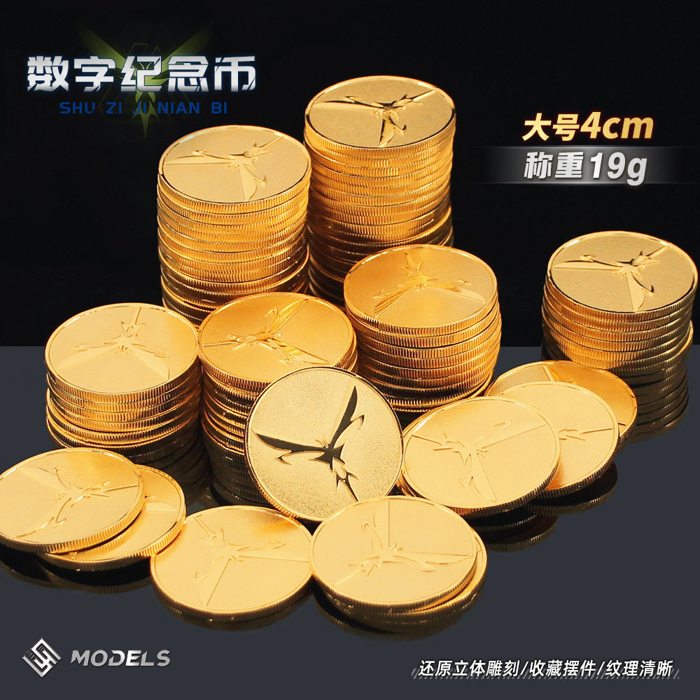 APEX萤火突击实物周边礼物 数字纪念币收藏道具游戏币加厚版金币