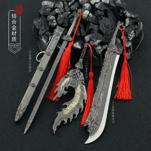 新款倚天屠龙记倚天剑屠龙刀张无忌金庸武侠兵器模型周边合金摆件