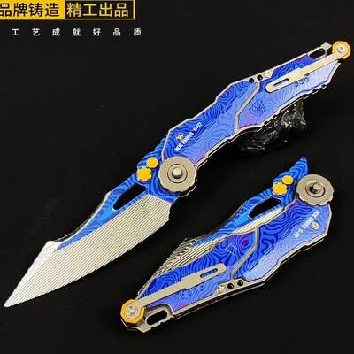 暗区突围超越自我S07折刀折叠版