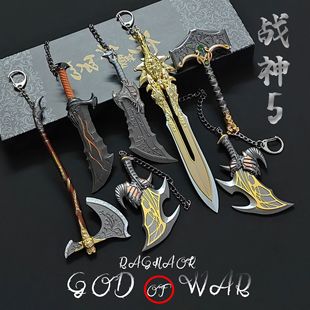 战神5周边 奎爷混沌之刃武器模型雷神锤子利维坦之斧迷你兵器挂件