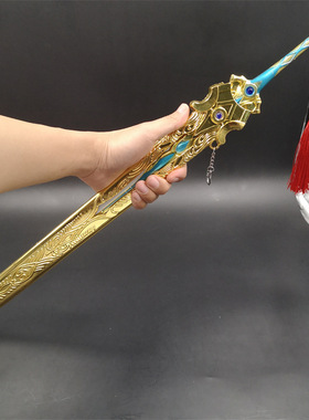 斗罗周边59CM大号唐三七杀剑金色武器模型创意摆件儿童玩具全金属