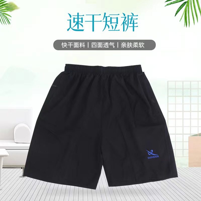 老年人冰丝运动短裤男夏季薄款速干休闲五分裤男士宽松弹力沙滩裤,男装,短裤,淘宝优惠券,粉丝福利购,淘宝优惠卷