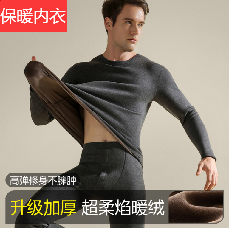 保暖内衣男女士加绒加厚套装中老年爷爷奶奶秋衣秋裤打底毛衫冬季
