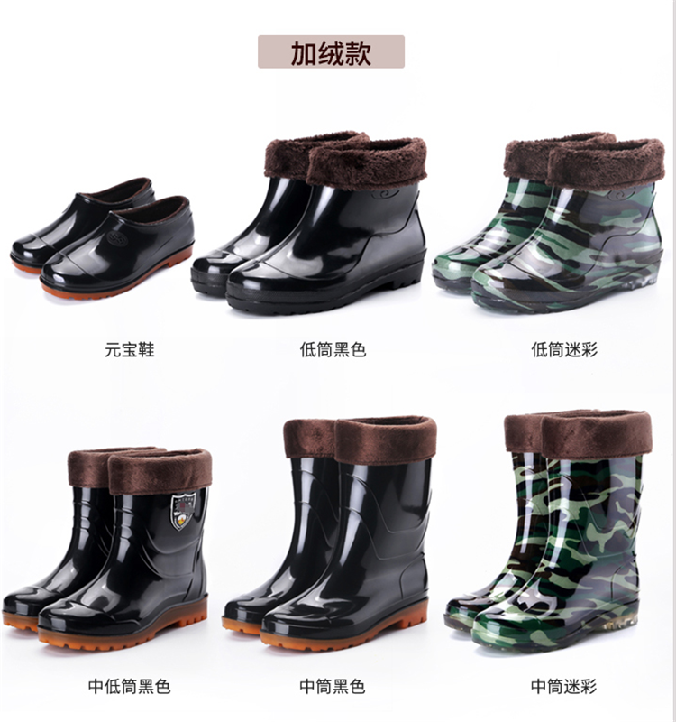 雨鞋男士高筒加绒防滑雨靴中筒水鞋中老年人短筒工作保暖胶鞋套鞋