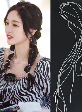 双马尾绳扎脏脏发饰头饰绳子女