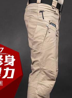 户外执政官战术裤男春秋冬弹力机能军迷作训裤多口袋作战裤工装裤