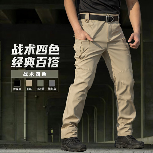 执政官春秋多口袋战术工装裤